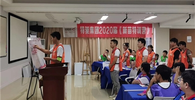 GA黄金甲2020届大学生新苗特训营,荣誉我们是当真的！