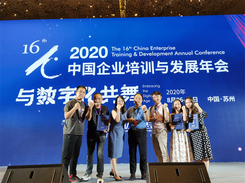 2020���й���ҵ��ѵ�뷢չ����ٻ��������