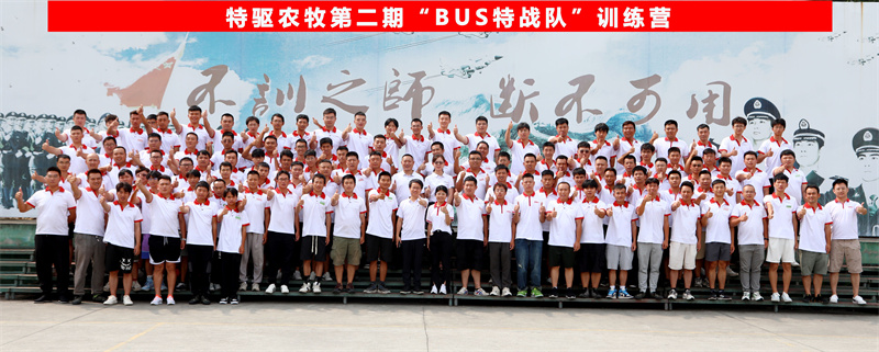 GA�ƽ��ũ���ڶ��ڡ�BUS��ս�ӡ�ѵ��Ӫ