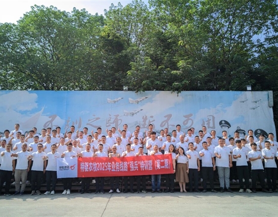 第二期“强兵”特训营 | 突破传统思想，推动战术高效落地