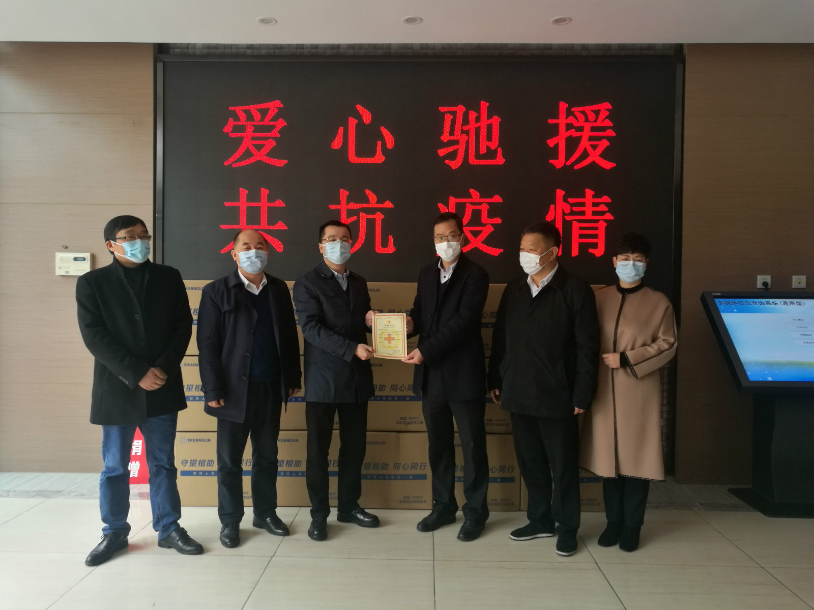 lewin乐玩-(中国)有限公司官方网站捐赠百万口罩助家乡抗疫